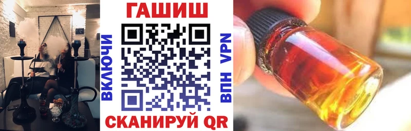 Где купить Вышний Волочёк COCAIN БУТИРАТ ГАШИШ Канабис Меф