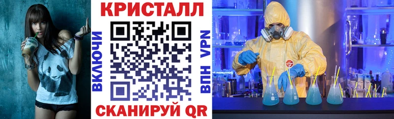 АМФ Premium  дарнет шоп  Вышний Волочёк 