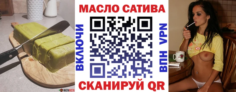 МЕГА ONION  Вышний Волочёк  Печенье с ТГК конопля 