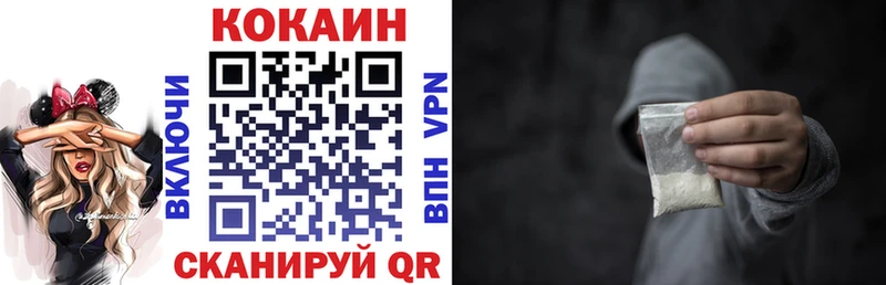 как найти закладки Вышний Волочёк Cocaine Перу