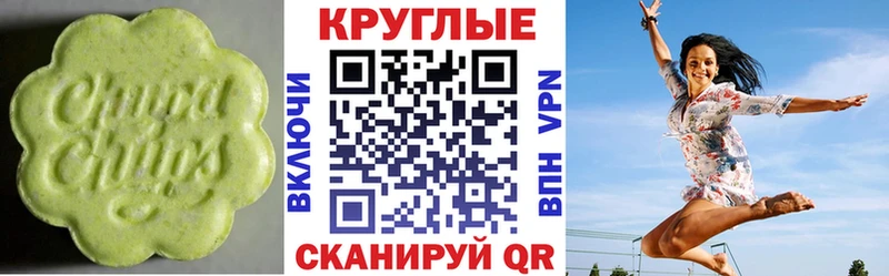 Ecstasy VHQ  Вышний Волочёк 