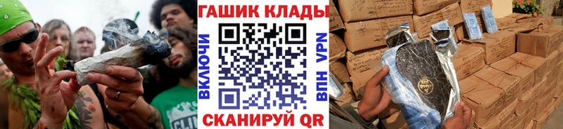 как найти   Вышний Волочёк  ГАШИШ индика сатива 