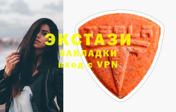 метадон Беломорск