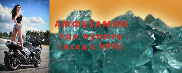 гашиш Белокуриха