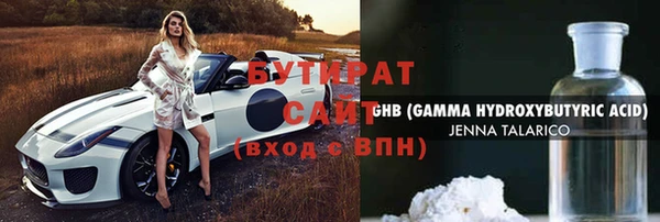 гашиш Белокуриха