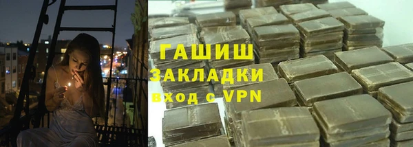 гашиш Белокуриха