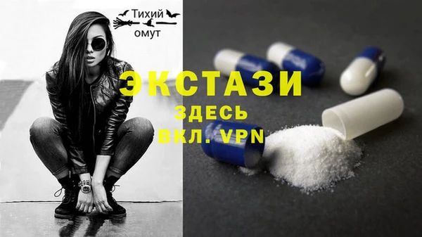 метадон Беломорск