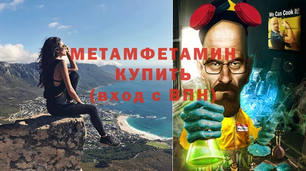 гашиш Белокуриха