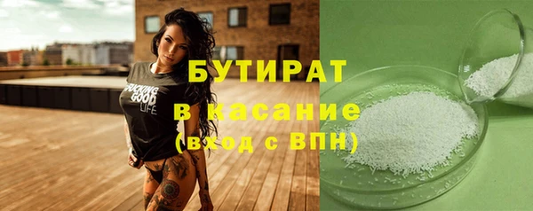 гашиш Белокуриха