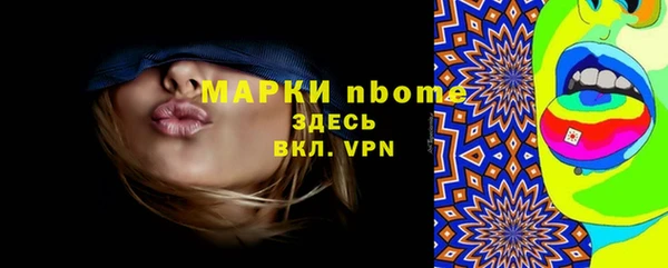 метадон Беломорск