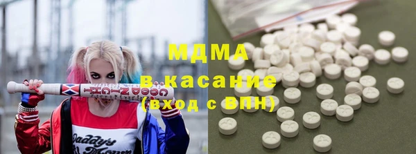 метадон Беломорск