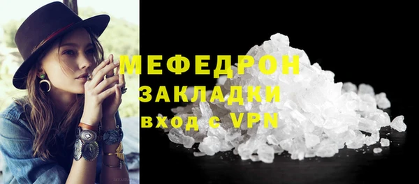 гашиш Белокуриха