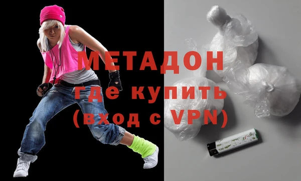 гашиш Белокуриха