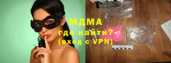 метадон Беломорск