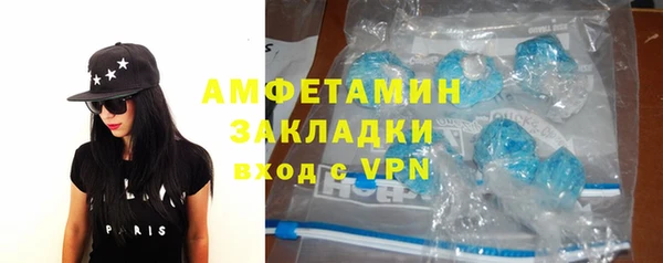гашиш Белокуриха