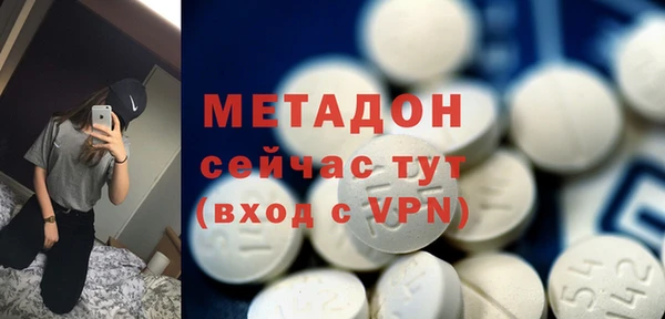 гашиш Белокуриха