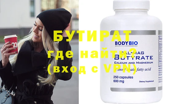 каннабис Белоозёрский