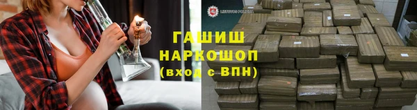 каннабис Белоозёрский