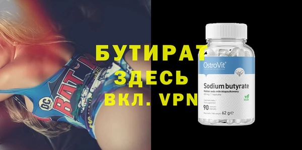 гашиш Белокуриха