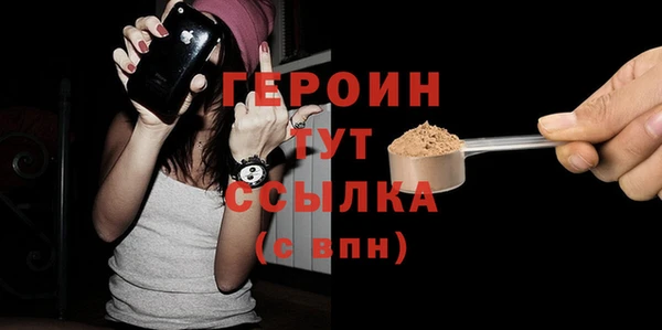 гашиш Белокуриха