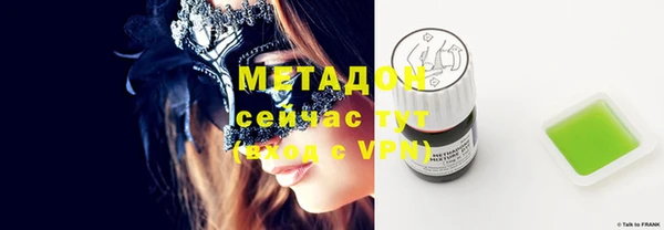 каннабис Белоозёрский