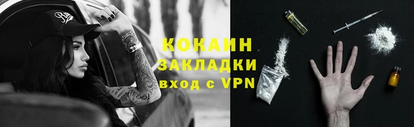 метадон Беломорск