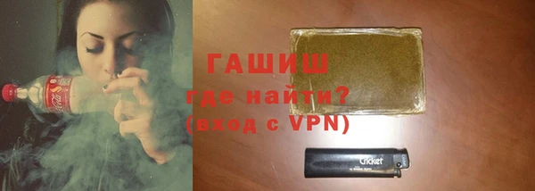 гашиш Белокуриха