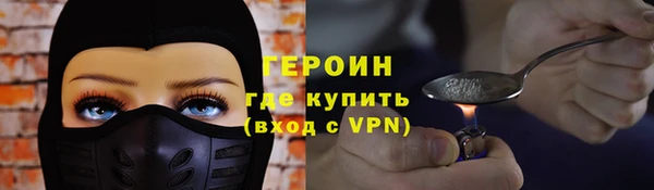 метадон Беломорск