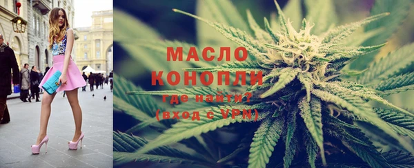 метадон Беломорск