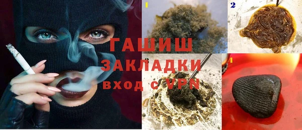гашиш Белокуриха