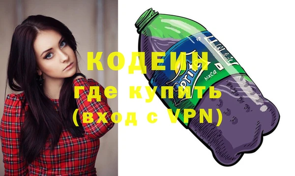 метадон Беломорск