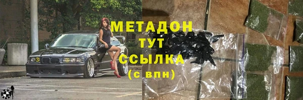 каннабис Белоозёрский