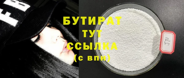 метадон Беломорск