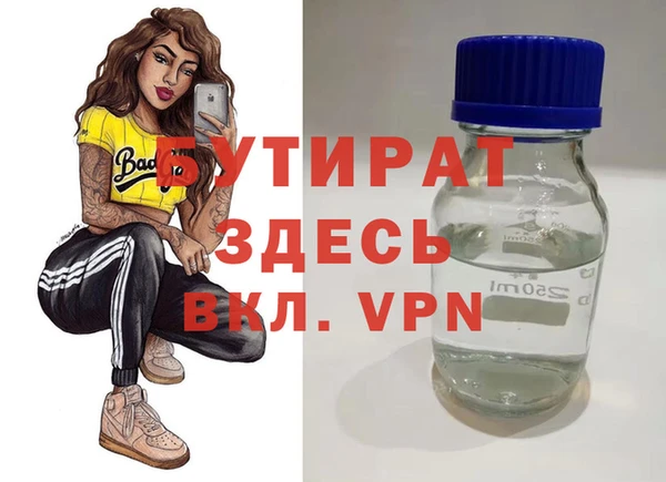 метадон Беломорск