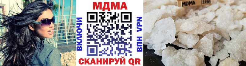 omg ССЫЛКА  закладки  Вышний Волочёк  MDMA Molly 