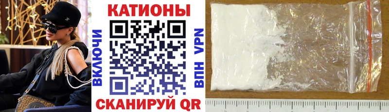 МЯУ-МЯУ mephedrone  Вышний Волочёк 