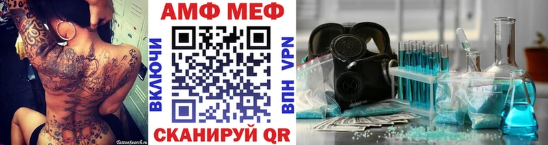 хочу   Вышний Волочёк  Первитин Декстрометамфетамин 99.9% 