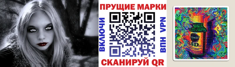 OMG tor закладки даркнет наркотические препараты Марки 25I-NBOMe 1500мкг Вышний Волочёк