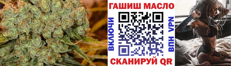 ТГК концентрат  omg ССЫЛКА  Вышний Волочёк 