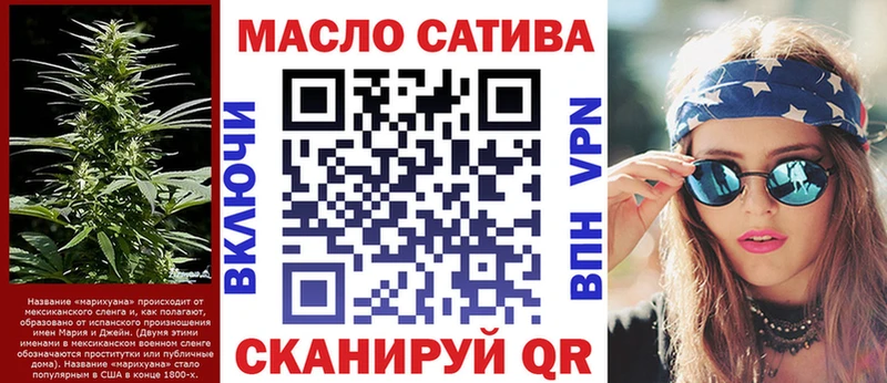 ТГК жижа Вышний Волочёк