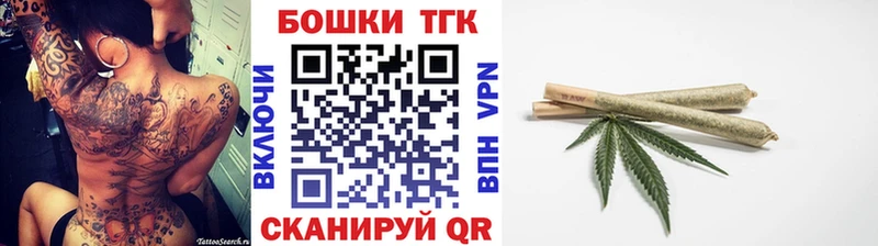 цены   Вышний Волочёк  Марихуана White Widow 